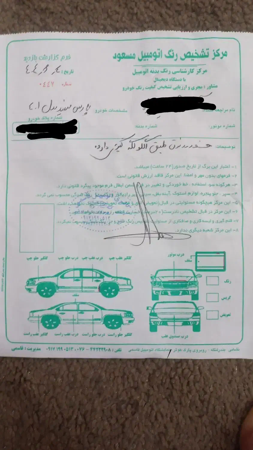 پارس سال موتور قدیم گاز سیمی۷۷۰۰۰کار|خودرو سواری و وانت|بندرلنگه, |دیوار