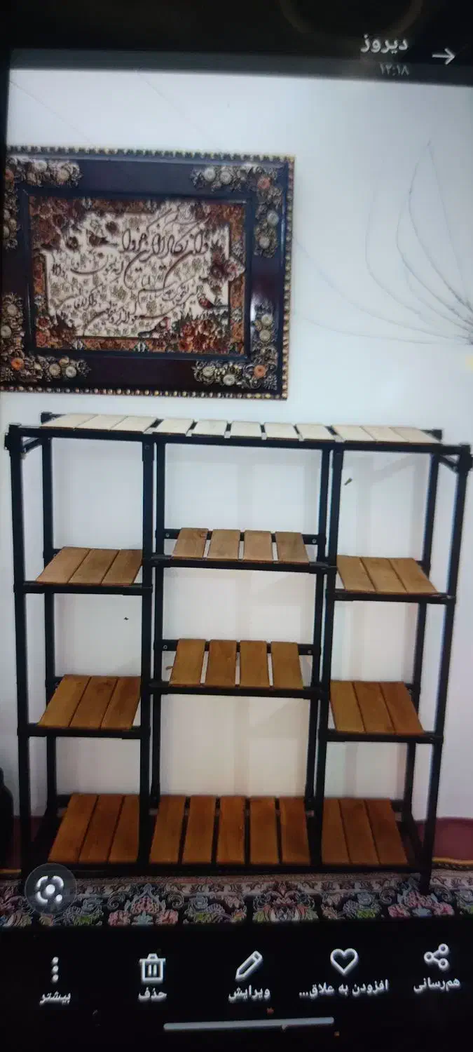 شلف فلزی|کتابخانه، شلف، قفسههای دیواری|مشهد, کوی دروی|دیوار