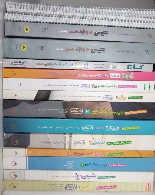 کتاب تست تجربی|کتاب و مجله آموزشی|چناران, |دیوار