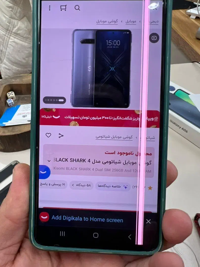 گوشی شکسته و خراب|موبایل|ساری, |دیوار