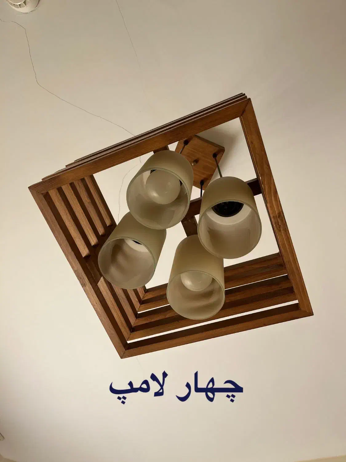 لوستر چوبی|لوستر و چراغ آویز|قدس, شهرقدس|دیوار
