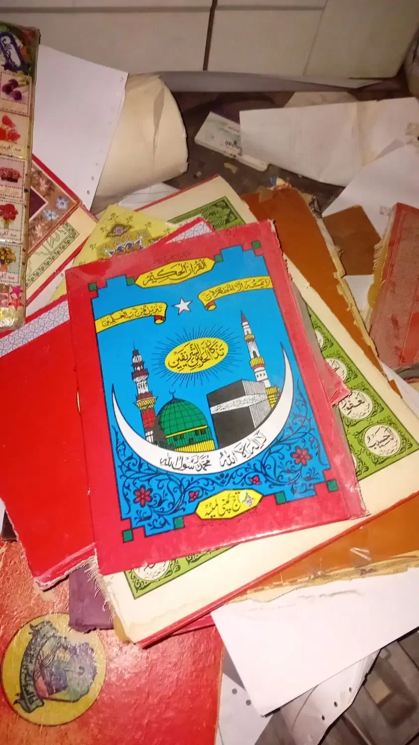 دستگاه‌چاپ کاغذ|پرینتر، اسکنر، کپی، فکس|میرجاوه, |دیوار