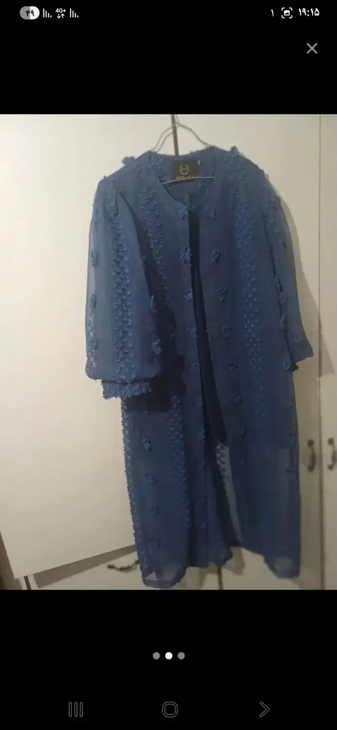 مانتو|لباس|بروجرد, |دیوار