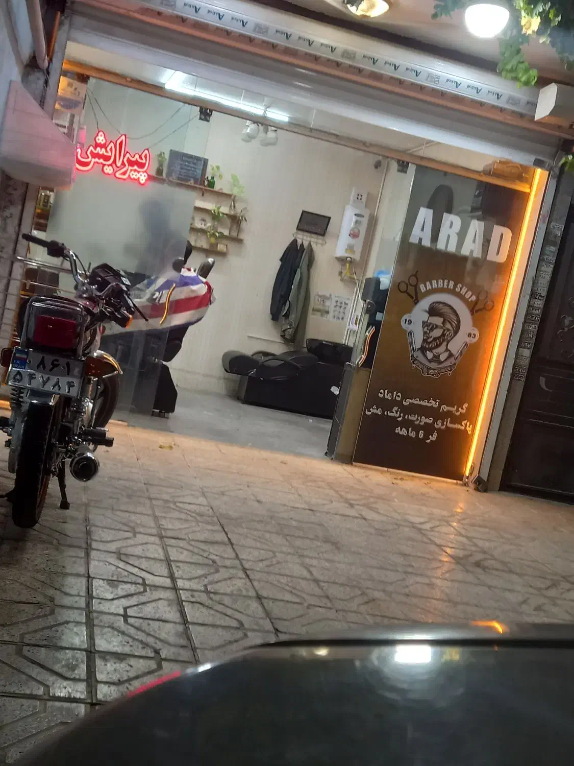 فروش مغازه ۱۶ متری در چهنو|فروش مغازه و غرفه|مشهد, چهنو|دیوار