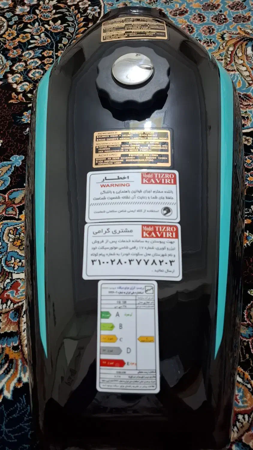 باک موتور|موتورسیکلت|ملایر, |دیوار