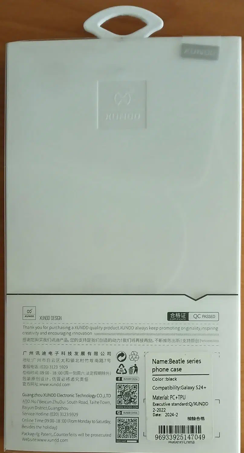 قاب اورجینال S24+ آکبند، کیفیت بالا، قیمت مناسب|لوازم جانبی موبایل و تبلت|قم, نیروگاه|دیوار