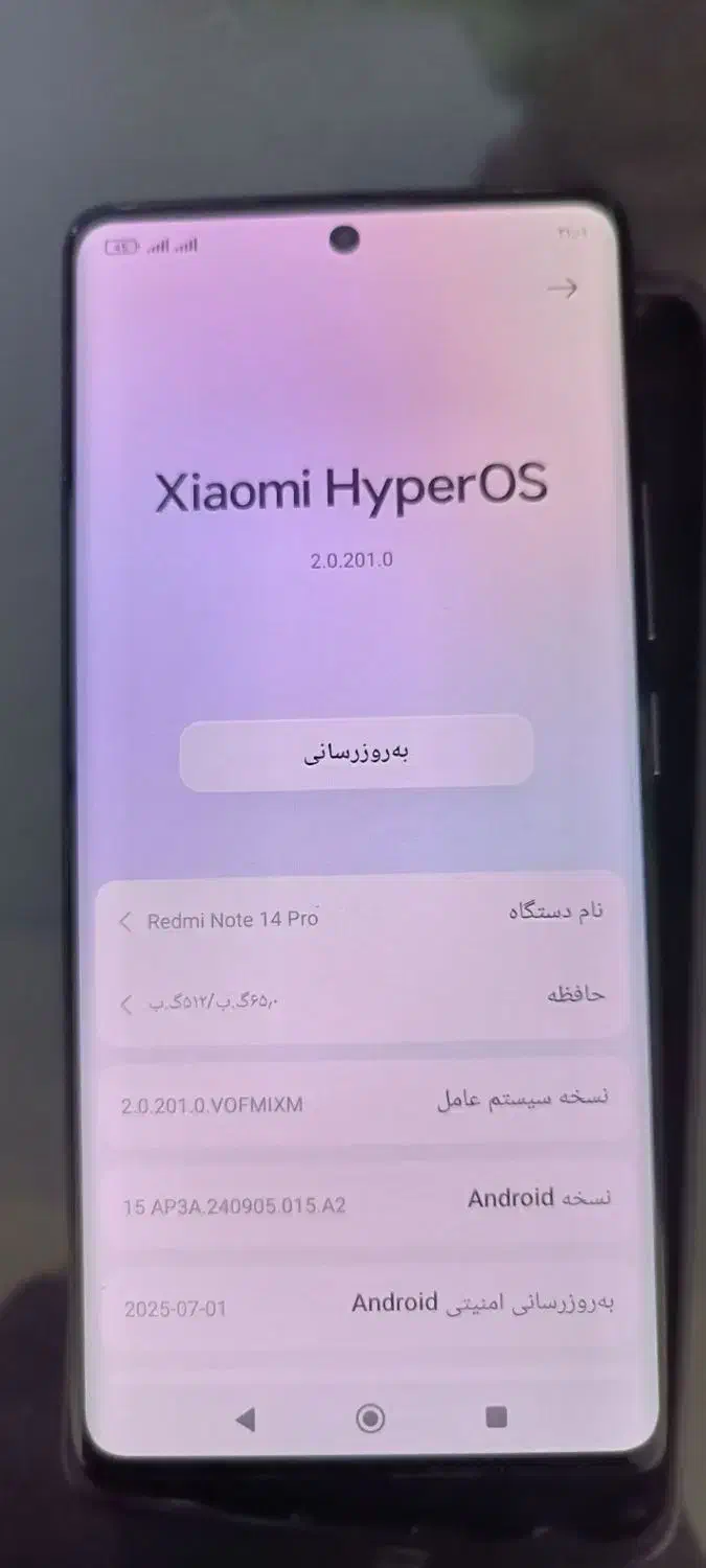 pro14|موبایل|مشهد, شهرک امام هادی (شهرک غرب)|دیوار