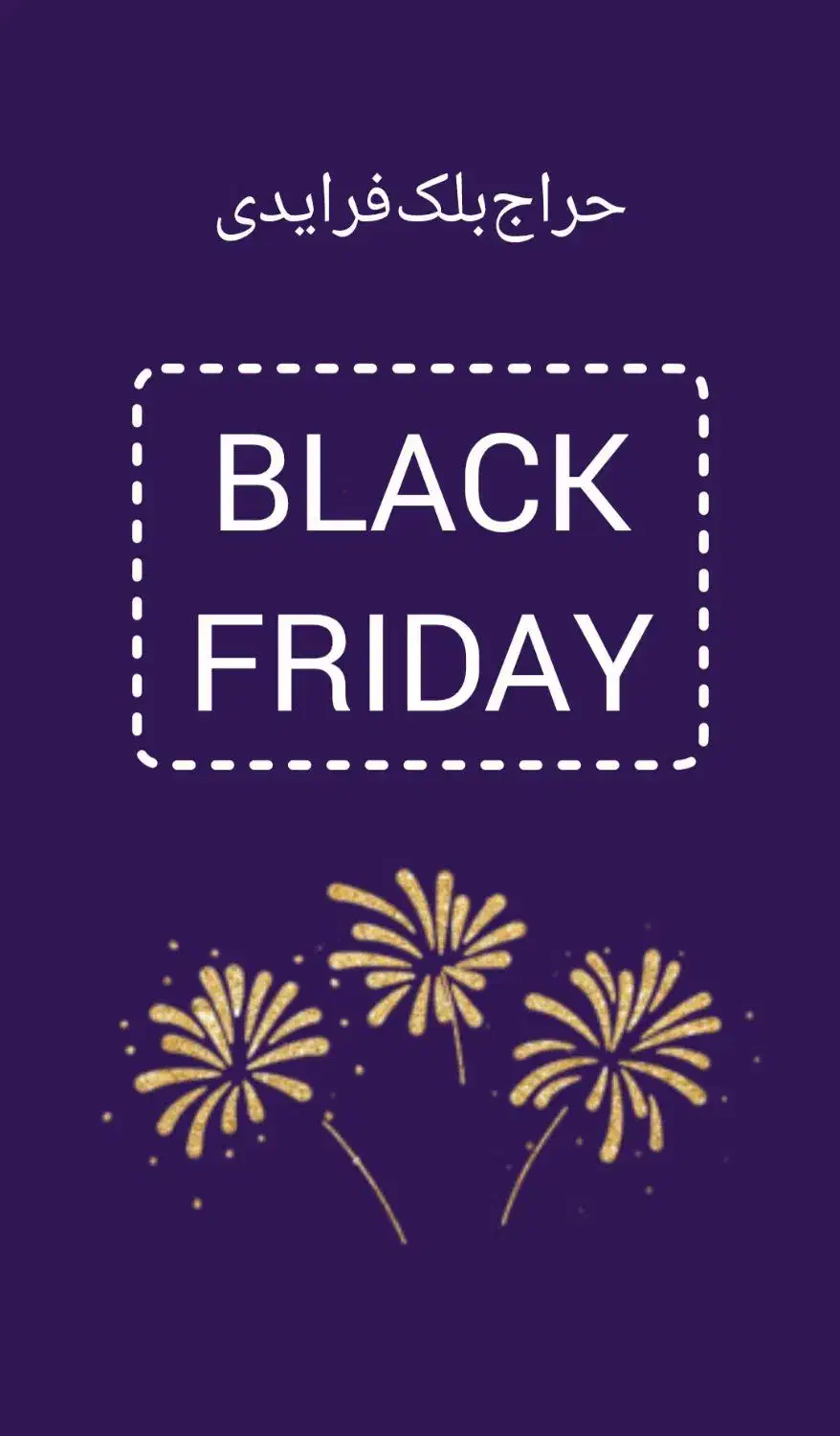 فروش ویژه فرشینه|فرش|ماهدشت, |دیوار