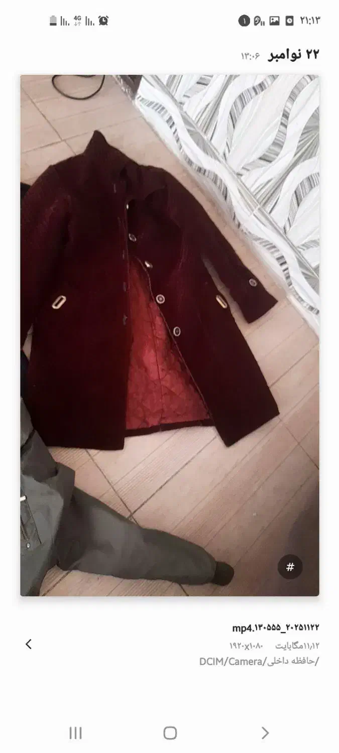 پالتو شیک|لباس|اهواز, منبع اب|دیوار