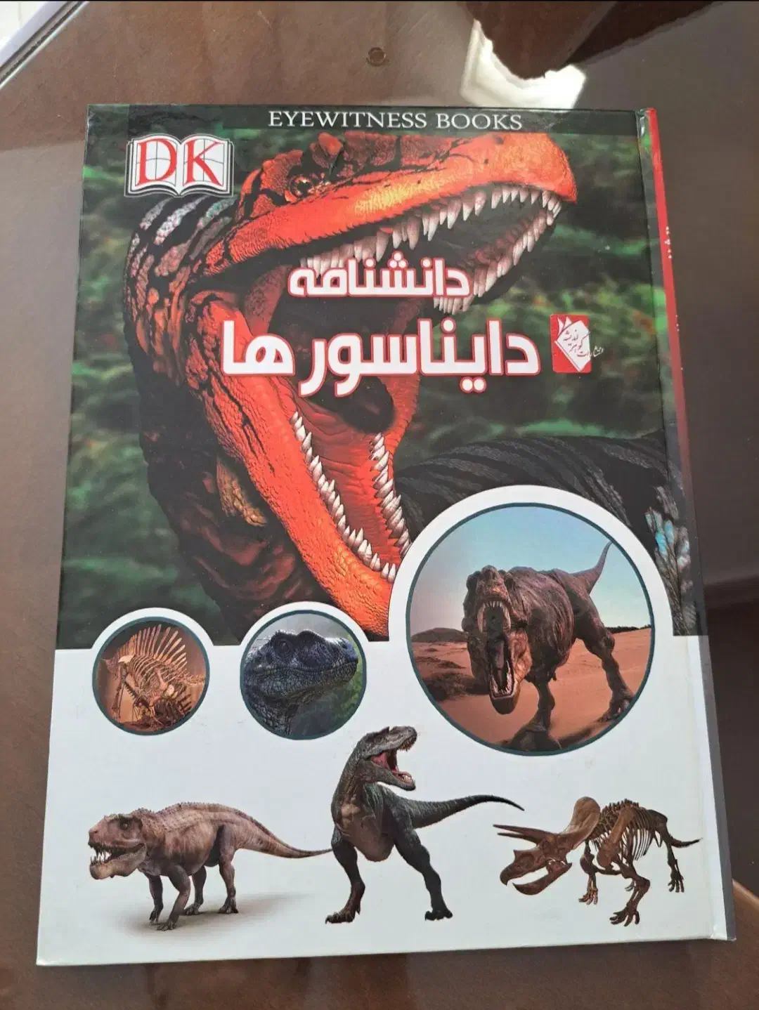 سه عدد کتاب|کتاب و مجله آموزشی|تهران, سهروردی|دیوار