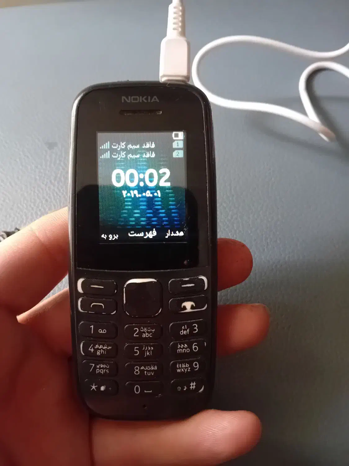 گوشی ۲ سیم کارت نوکیا ۱۰۵|موبایل|تهران, شهرآرا|دیوار