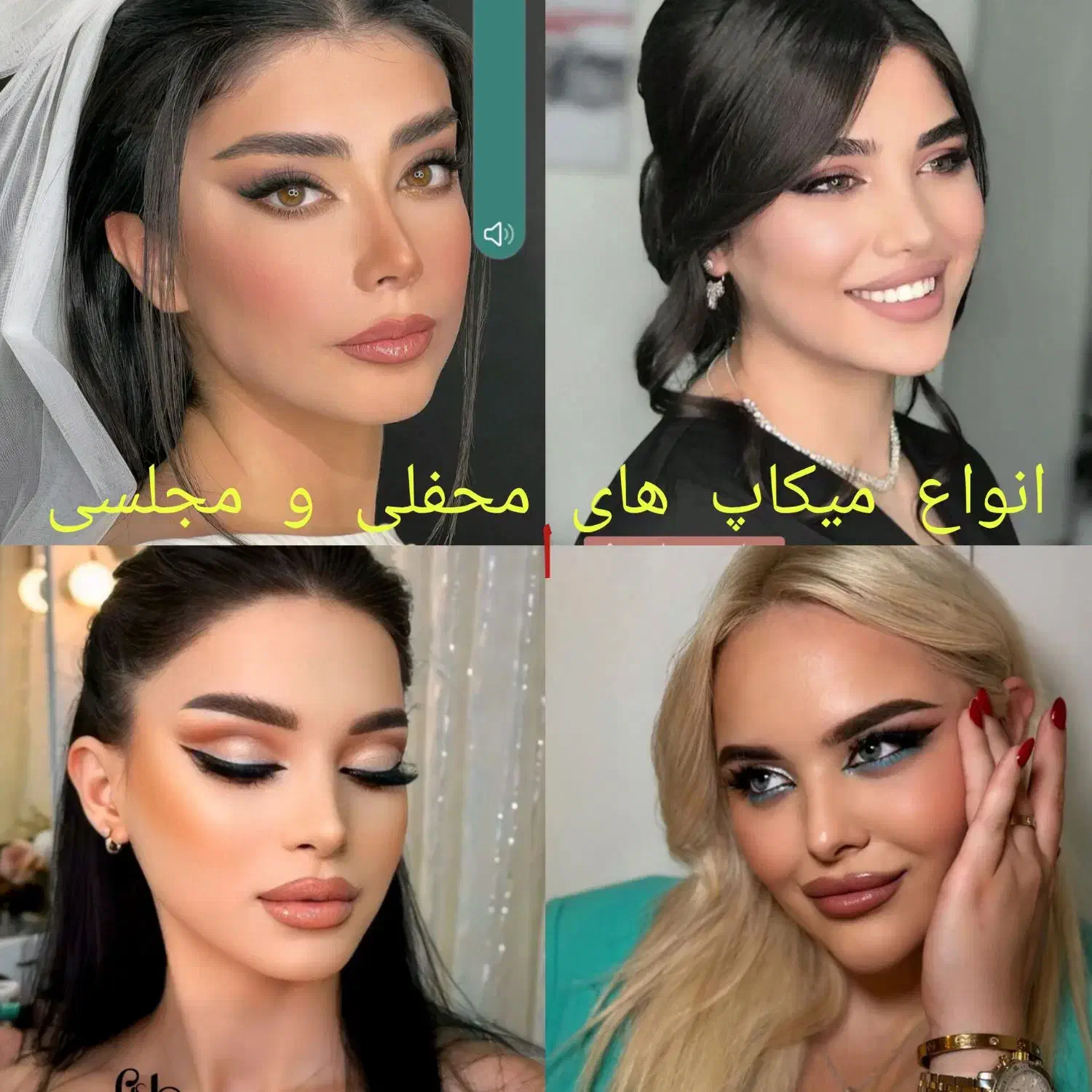 آموزش ارایشگری|خدمات آرایشگری و زیبایی|شاهین‌شهر, فردوسی|دیوار