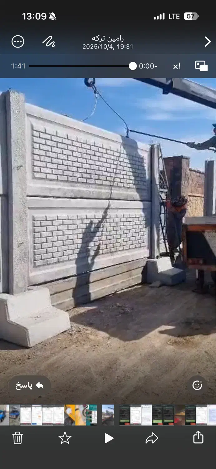 دیوار بتنی اماده|مصالح و تجهیزات ساختمان|تهران, شهرک استقلال|دیوار