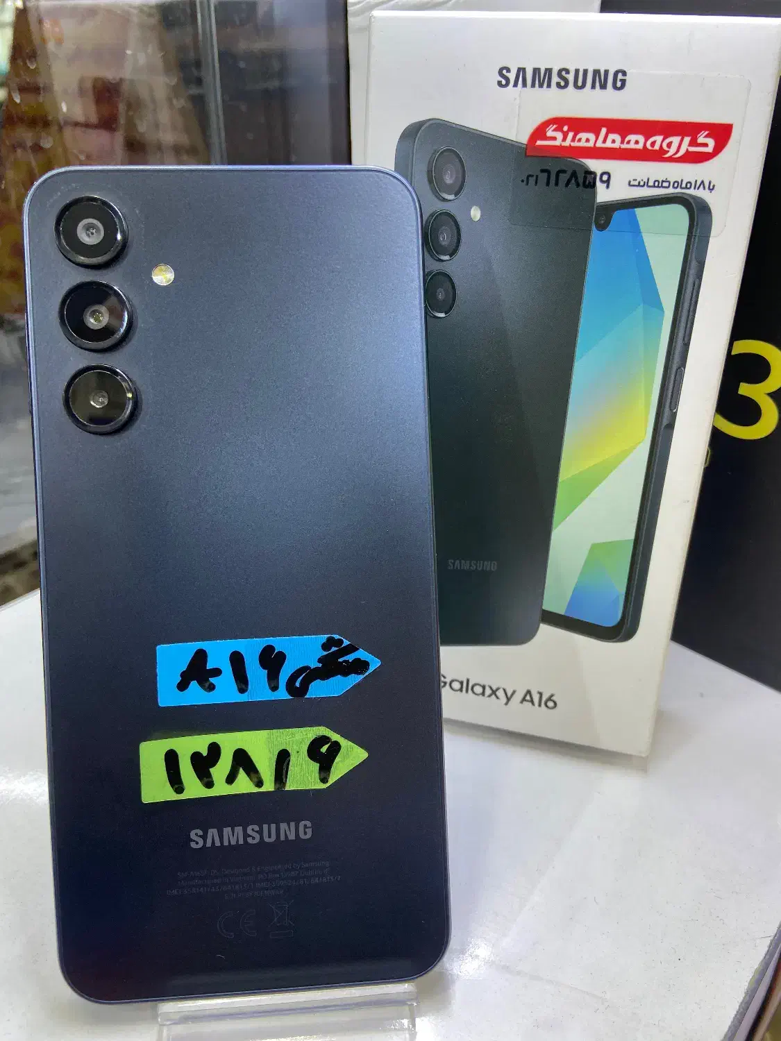 a16 128/6 تمیز|موبایل|تبریز, |دیوار