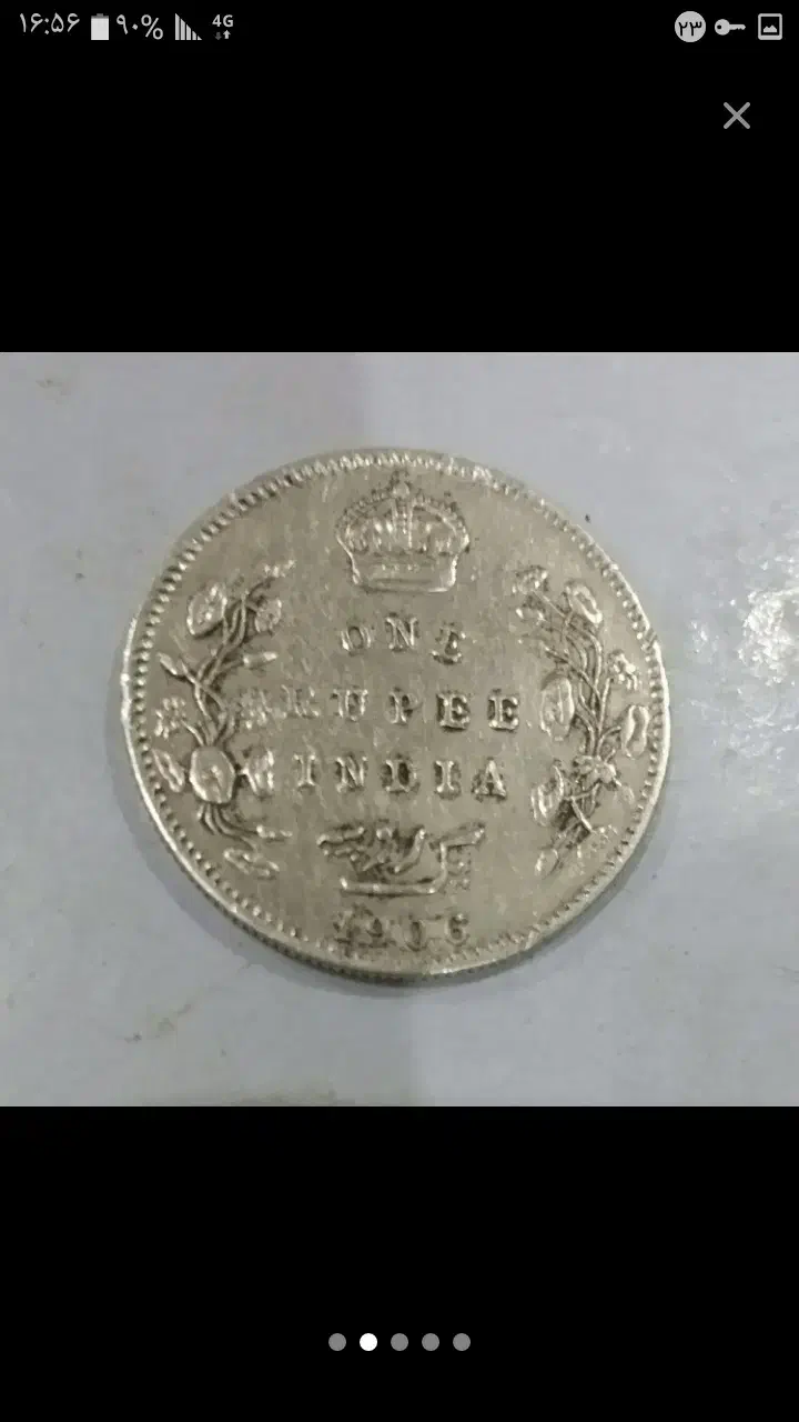 فروش سکه|کلکسیون سکه، تمبر، اسکناس|بم, |دیوار