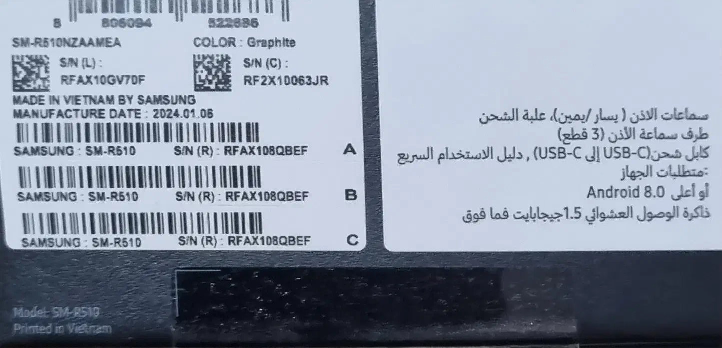 samsung airpod pro 2|لوازم جانبی موبایل و تبلت|تهران, فلاح|دیوار