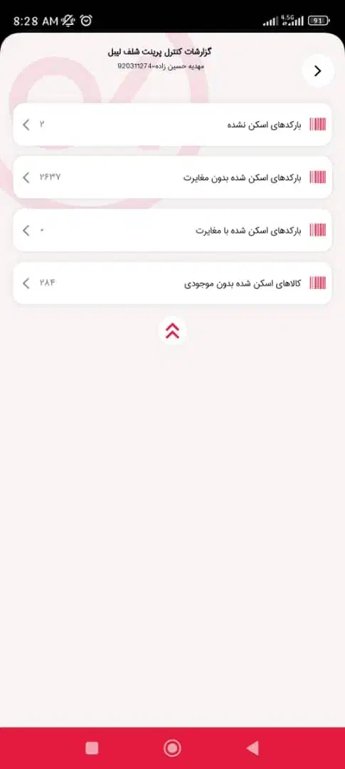 جذب نیرو|استخدام خدمات فروشگاه و رستوران|نور, |دیوار