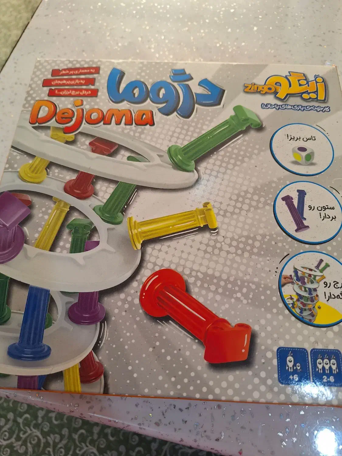 بازی فکری درحدنو  ۶ عدد|اسباب‌‌بازی|تهران, مشیریه|دیوار