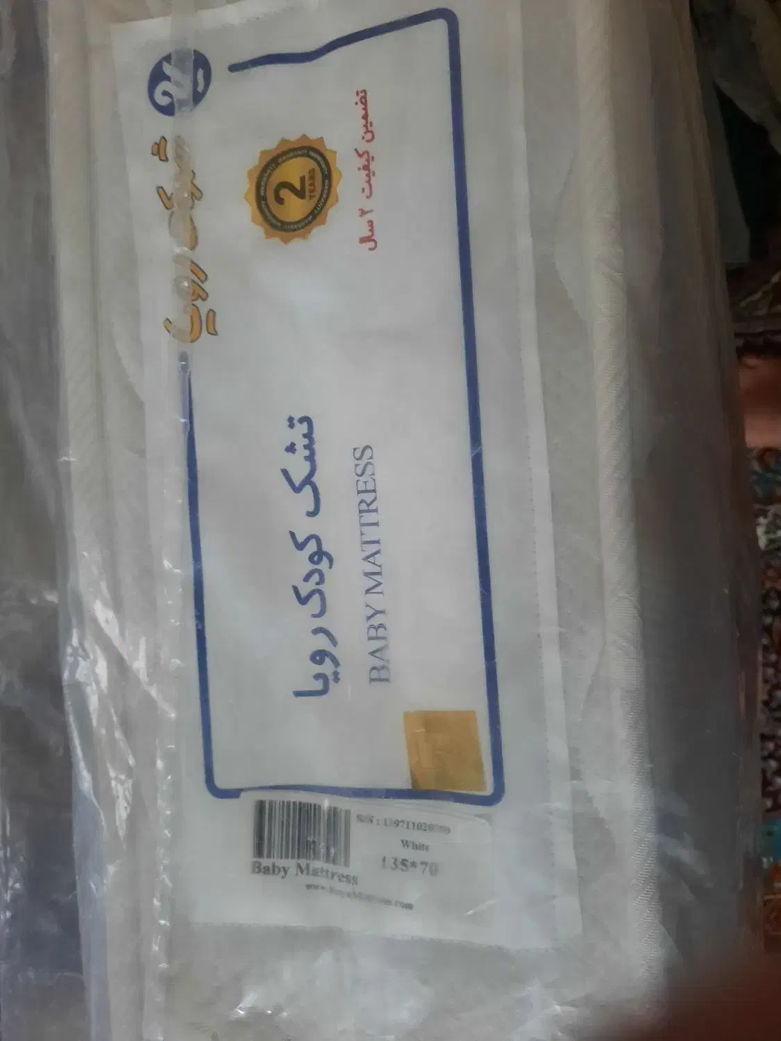 تشک|تشک تختخواب|همدان, |دیوار