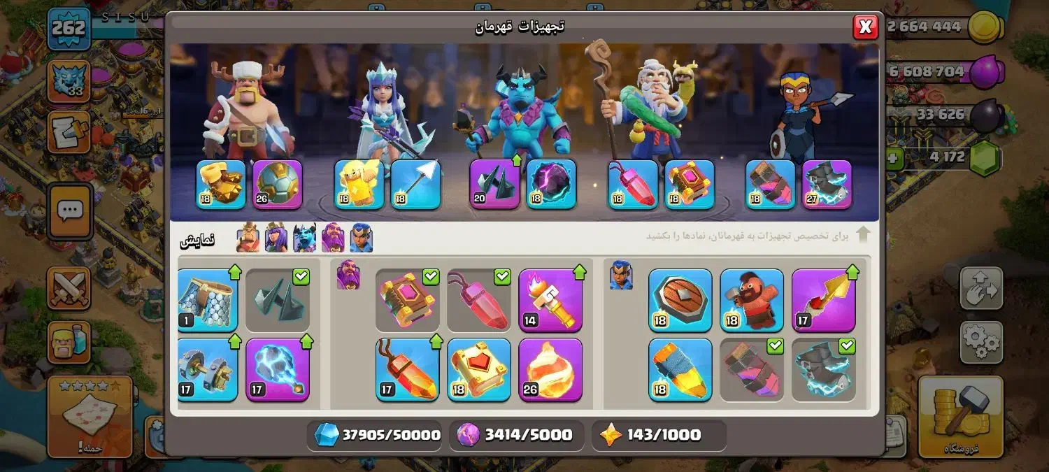 اکانت  آف کلنز th17 و  رویال cap10000|کنسول، بازی ویدئویی و آنلاین|اصفهان, سرتاوه|دیوار