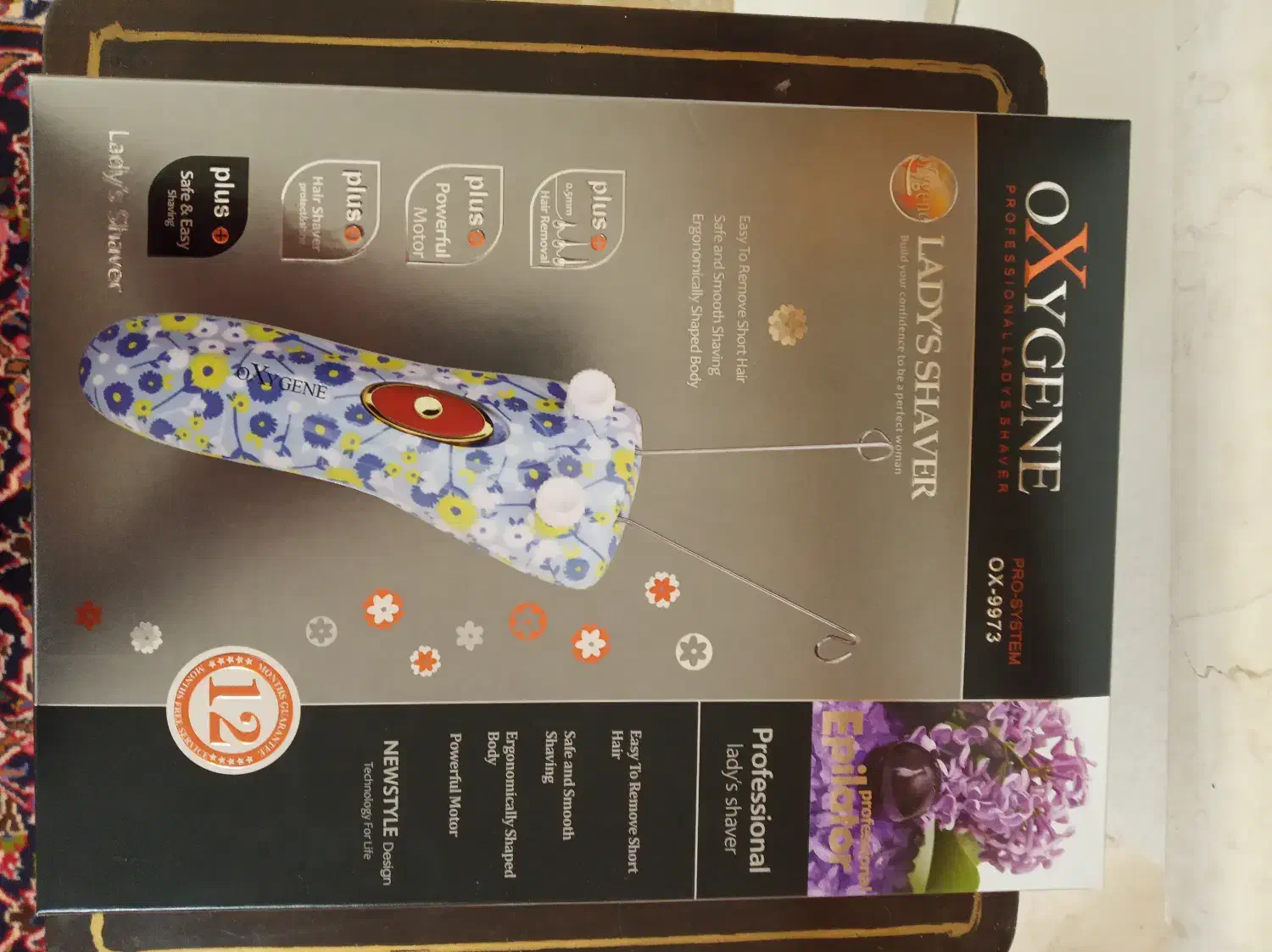 بند انداز حرفه ای اکسیژن مدل 9973 نو|آرایشی، بهداشتی، درمانی|کیش, |دیوار