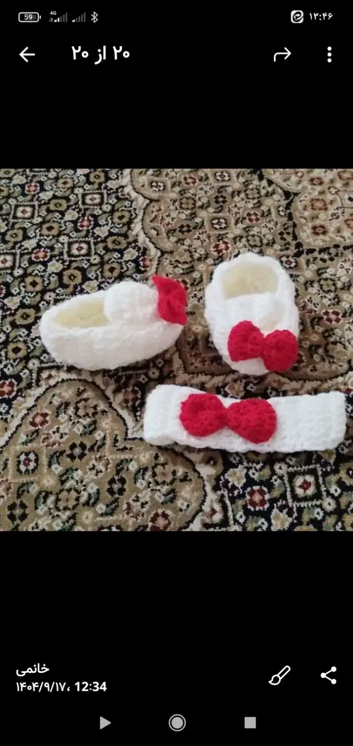 پاپوش یا جوراب کاموا بافت|لباس|خرمآباد, |دیوار