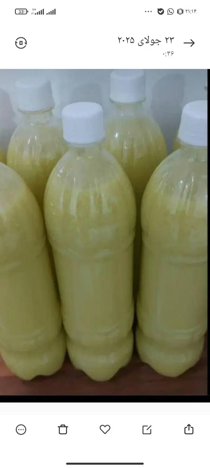 آبلیمو وعرق نعناع و ابغوره|خوردنی و آشامیدنی|اهواز, منازل کارون|دیوار