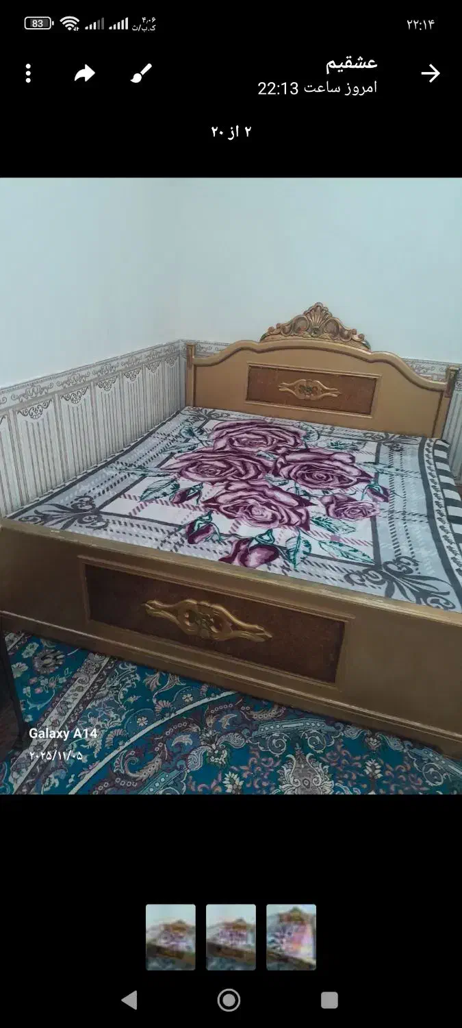 تخت خواب دونفره|تخت و سرویس خواب|مشگین شهر, |دیوار