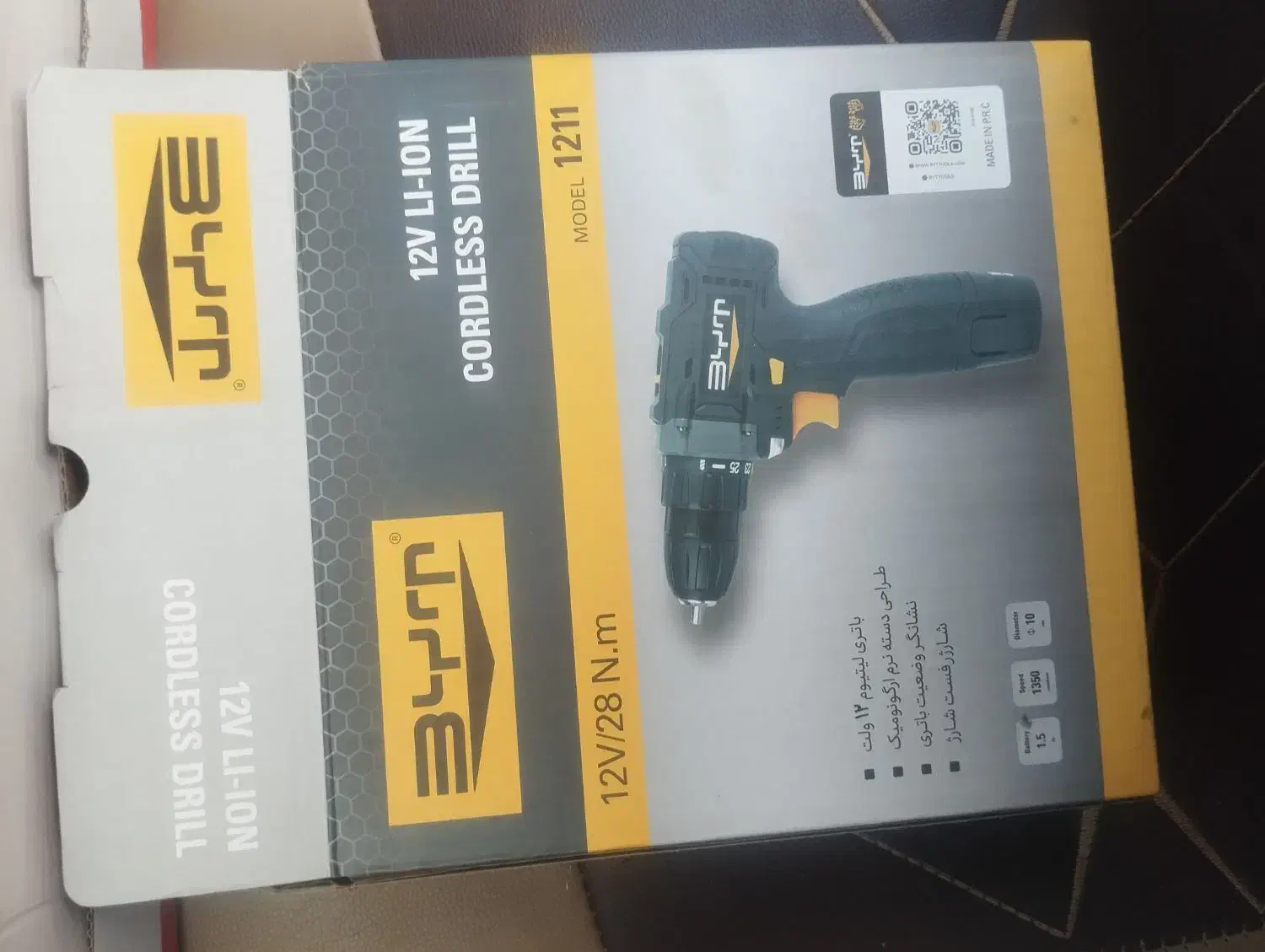 دیلر شارژی نوه|ابزارآلات|ایرانشهر, |دیوار