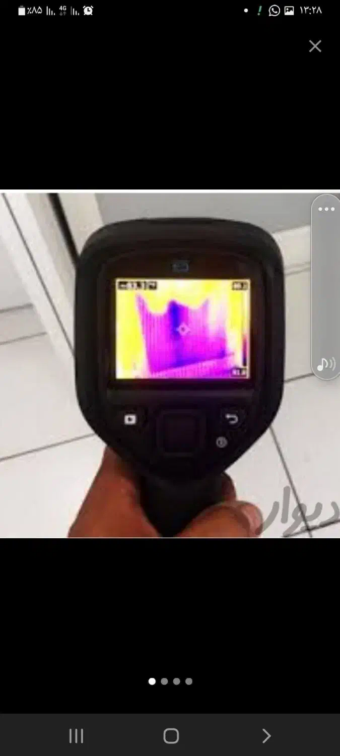 نشت یابی با دستگاه دیجیتالی تصویری و تعمیرات|خدمات پیشه و مهارت|اهواز, کیانپارس |دیوار