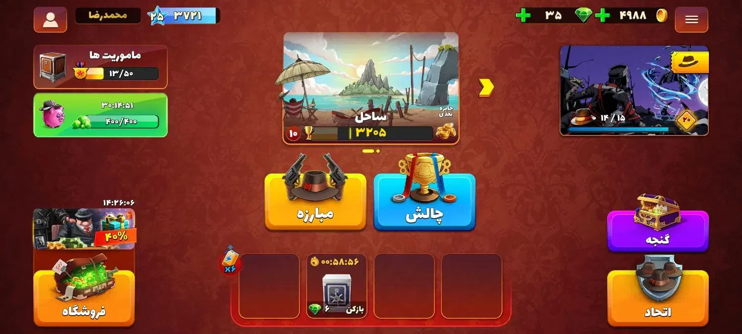 پسر خوانده|کنسول، بازی ویدئویی و آنلاین|گرگان, |دیوار