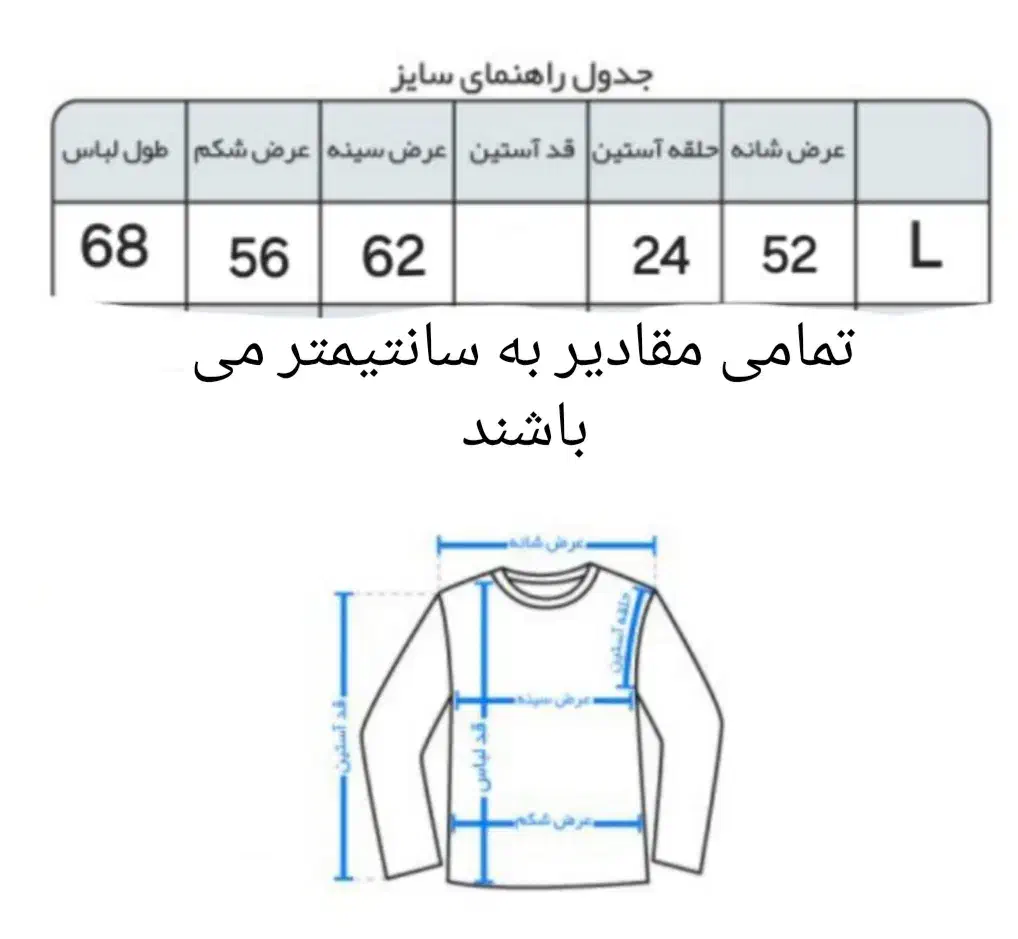 حراج لباس مردانه|حراج|بروجن, |دیوار