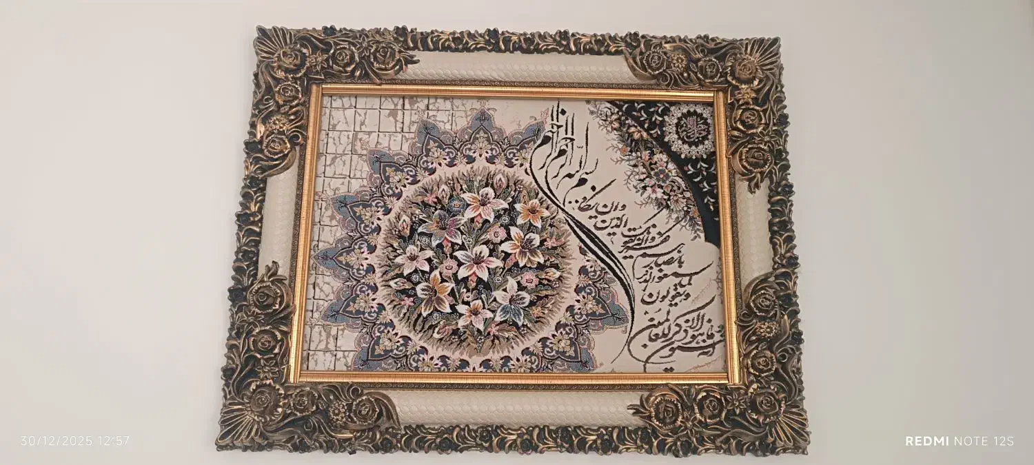 تابلو فرش|تابلو فرش|دماوند, مسکن مهر گیلاوند|دیوار