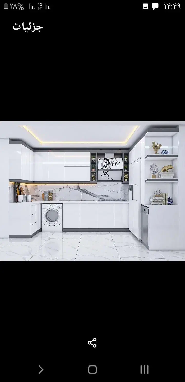 خدمات چوب و MDF|خدمات پیشه و مهارت|رامشیر, |دیوار