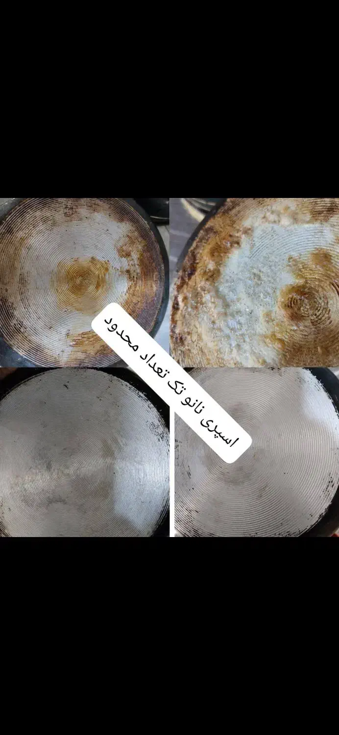 اسپره نانو|مواد شوینده و دستمال کاغذی|امیدیه, |دیوار