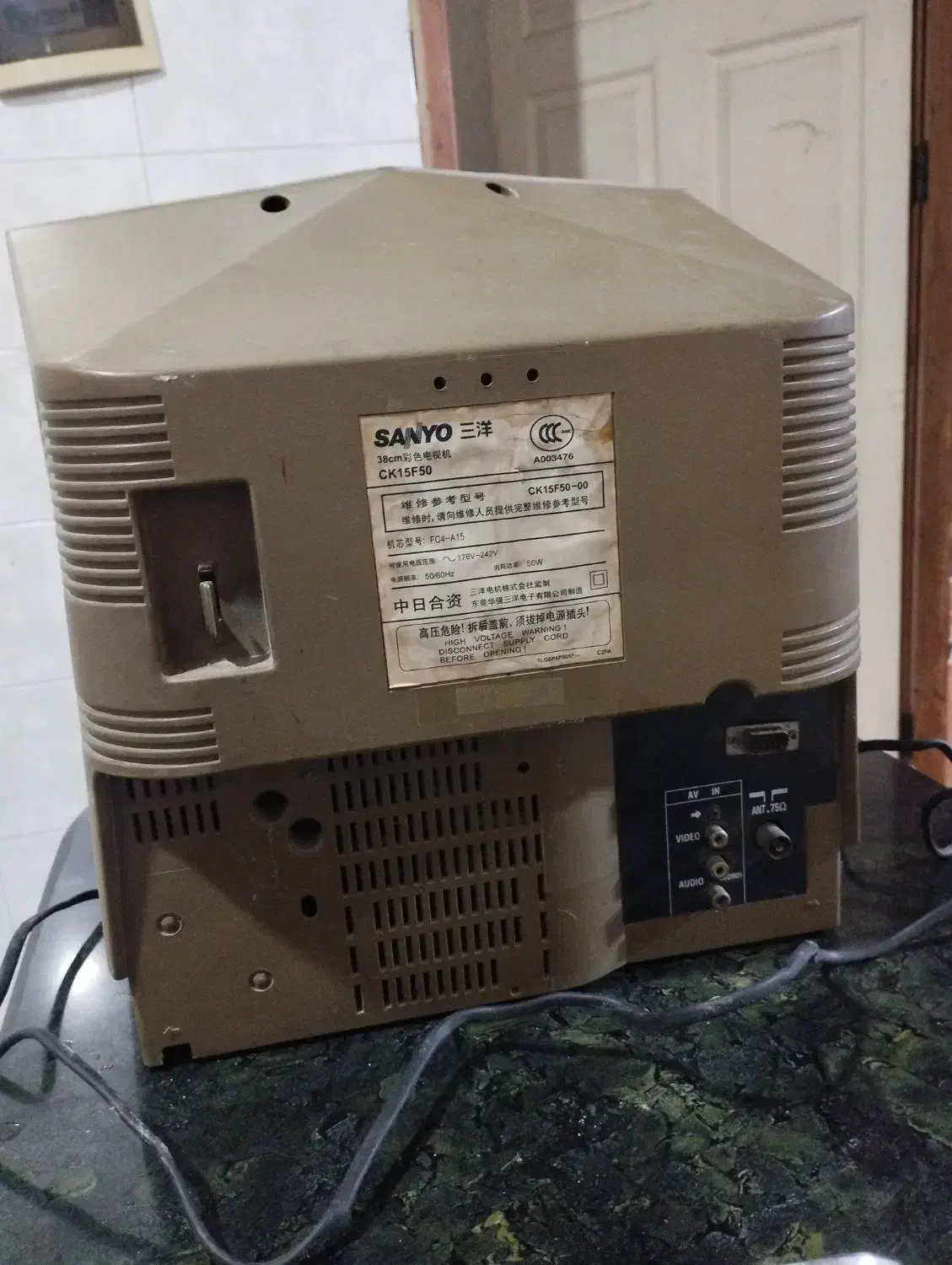 تلویزیون قدیمی سالم|تلویزیون و پروژکتور|بندر گز, |دیوار