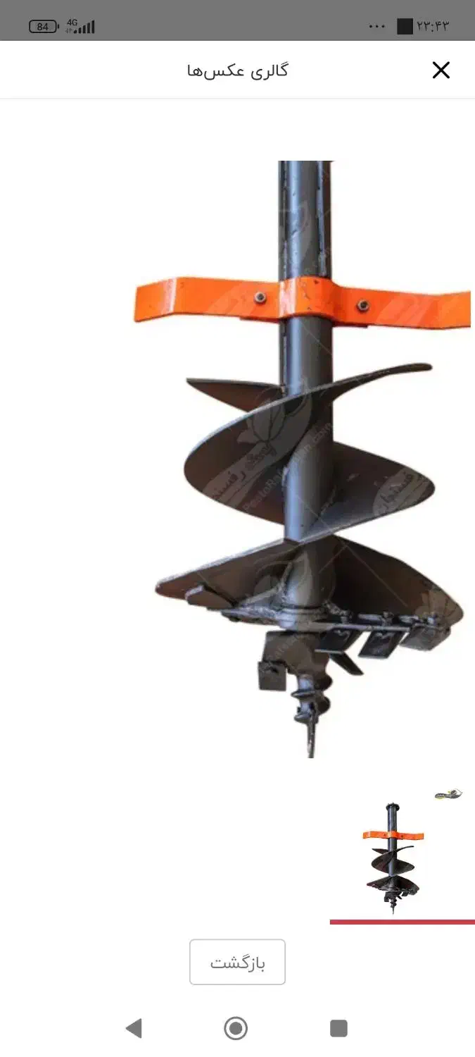 چاله فنس و چاله درخت|خدمات باغبانی و درختکاری|بروجرد, |دیوار