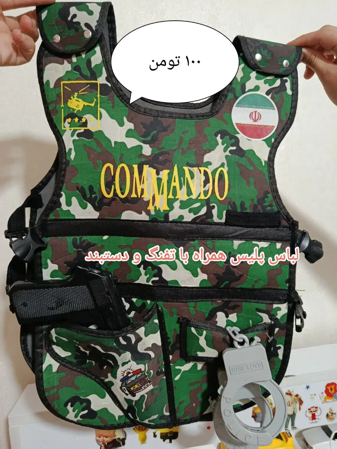 اسباب بازی|اسباب‌بازی بچه|تبریز, |دیوار