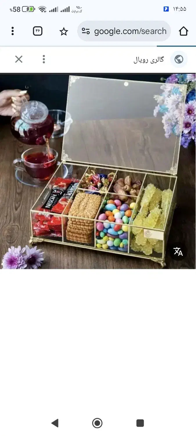 تی باکس|صنایع دستی و سایر لوازم تزئینی|فولادشهر, B7|دیوار