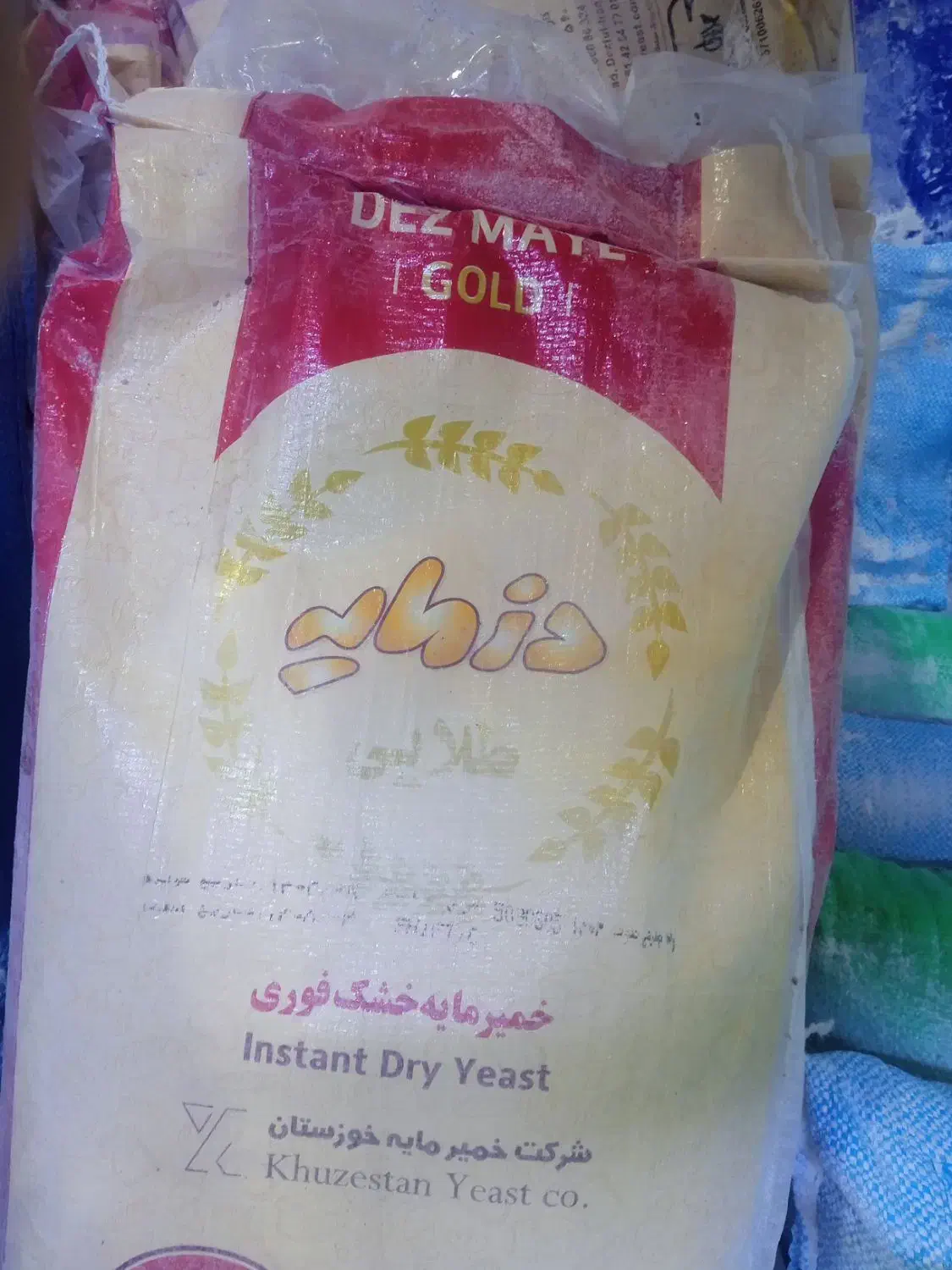 مایع خوشک خمیر|خوردنی و آشامیدنی|ری, علایین|دیوار