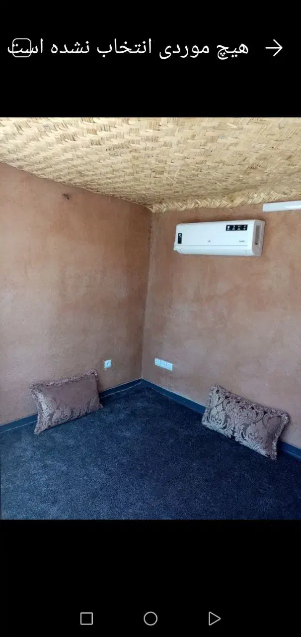 اجاره اتاق وآلاچیق شهر قائمیه|اجارهٔ کوتاهمدت آپارتمان و سوئیت|کوه چنار, |دیوار