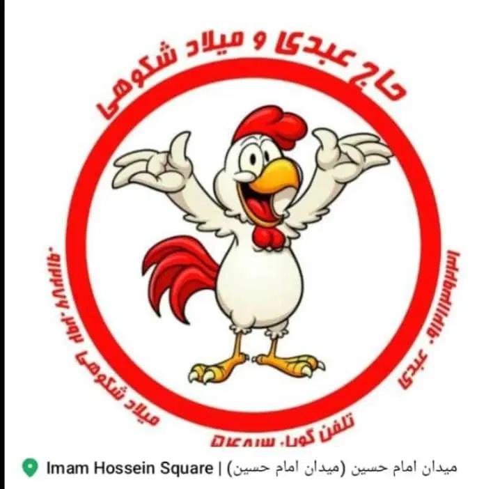 استخدام صندوقدار|استخدام خدمات فروشگاه و رستوران|تهران, امام حسین|دیوار