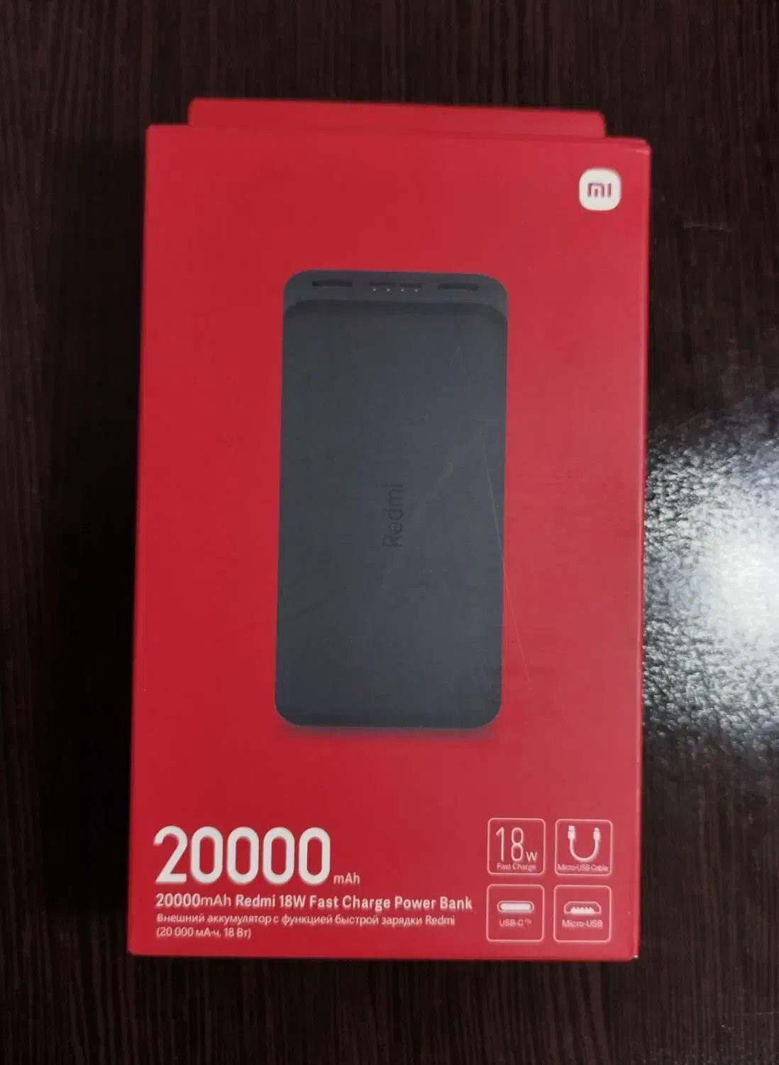 پاوربانک ۲۰ هزار شیائومی اورجینال|لوازم جانبی موبایل و تبلت|قم, پردیسان|دیوار