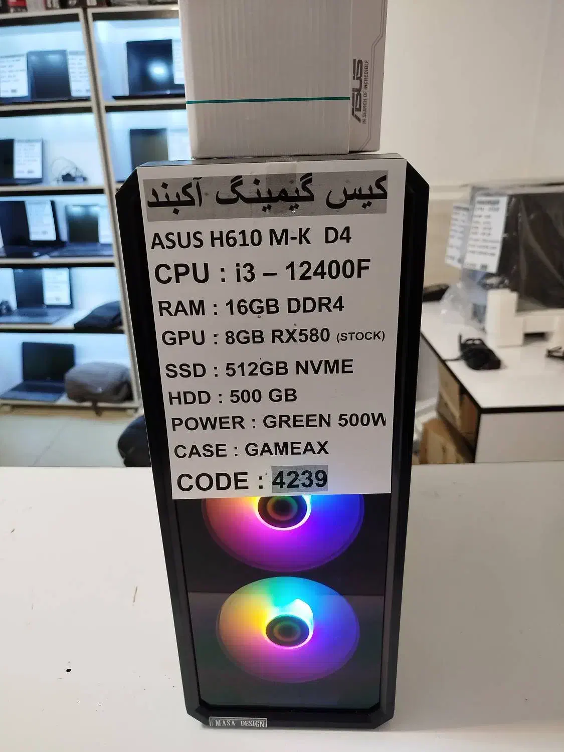کیس آکبند گیمینگ نسل 12 با 8 گیگ گرافیک ( شاهرخی )|رایانه رومیزی|خرم‌آباد, |دیوار