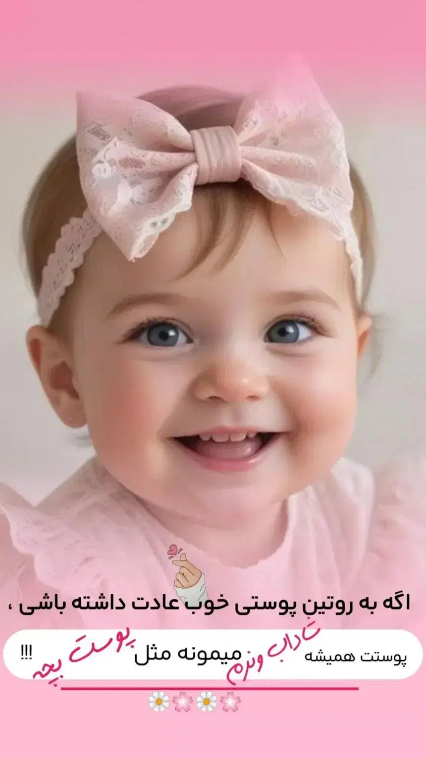 راهنمایی برای پوست|فعالیت داوطلبانه|قم, زنبیل آباد|دیوار