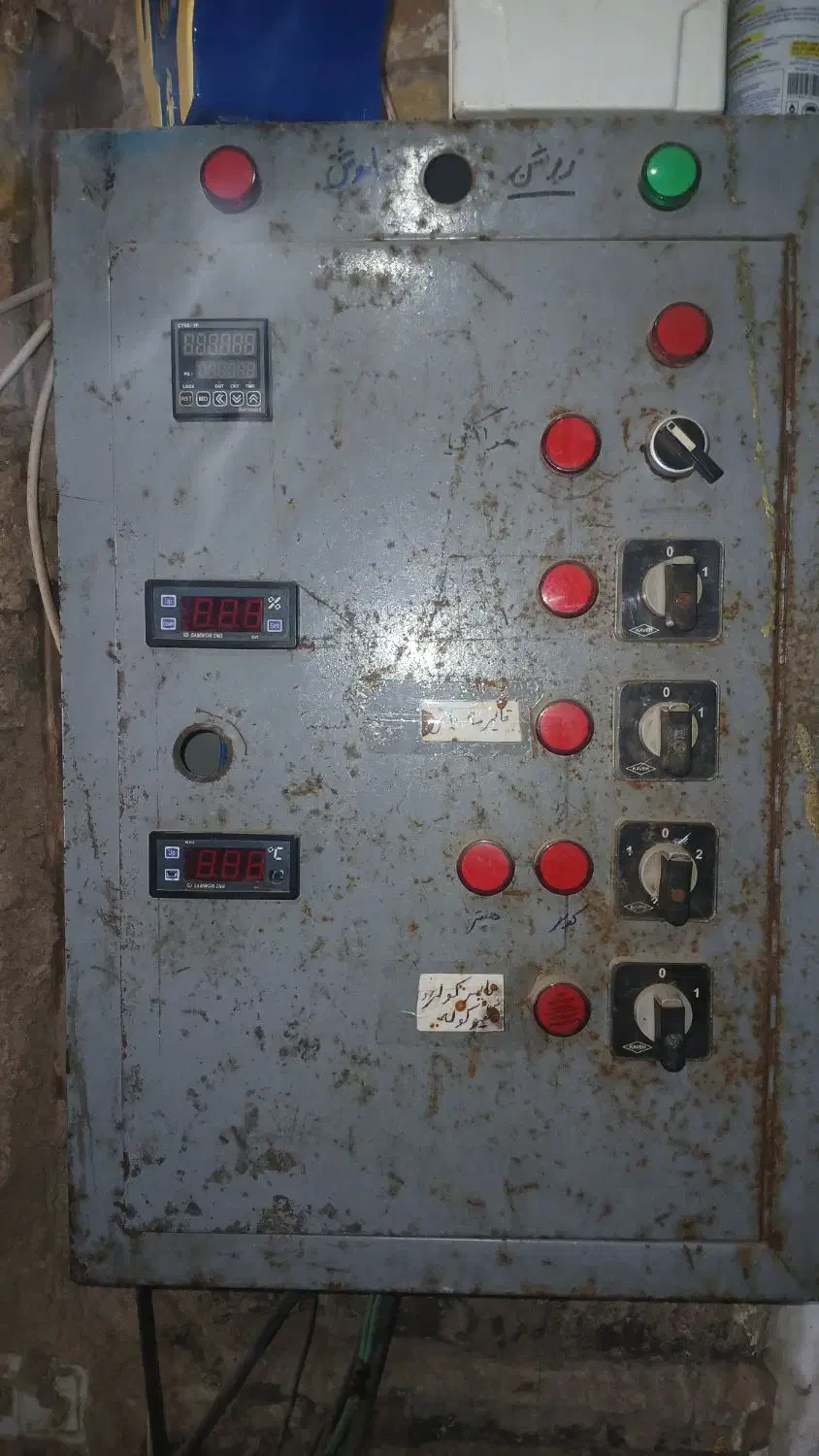 تابلو برق|مصالح و تجهیزات ساختمان|یامچی, |دیوار