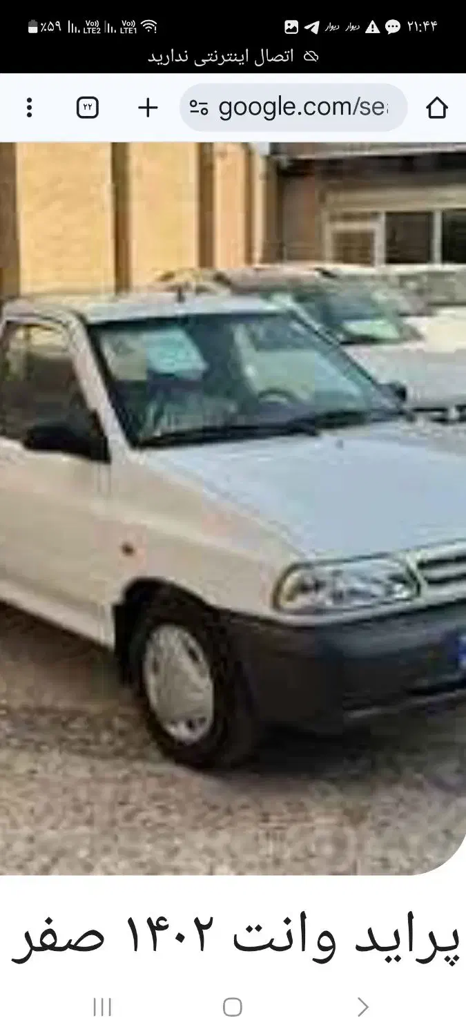 فروش پراید وانت مدل ۱۴۰۲ در حد خشک|خودرو سواری و وانت|بستک, |دیوار