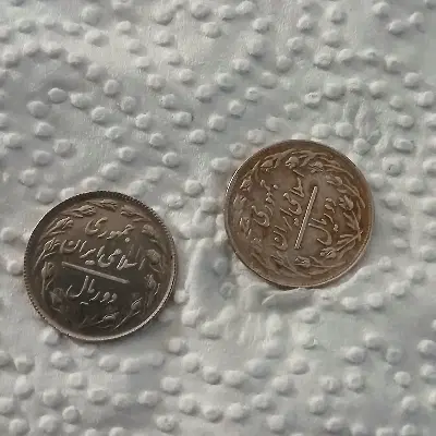 سکه قدیمی|کلکسیون سکه، تمبر، اسکناس|مشهد, کشاورز|دیوار