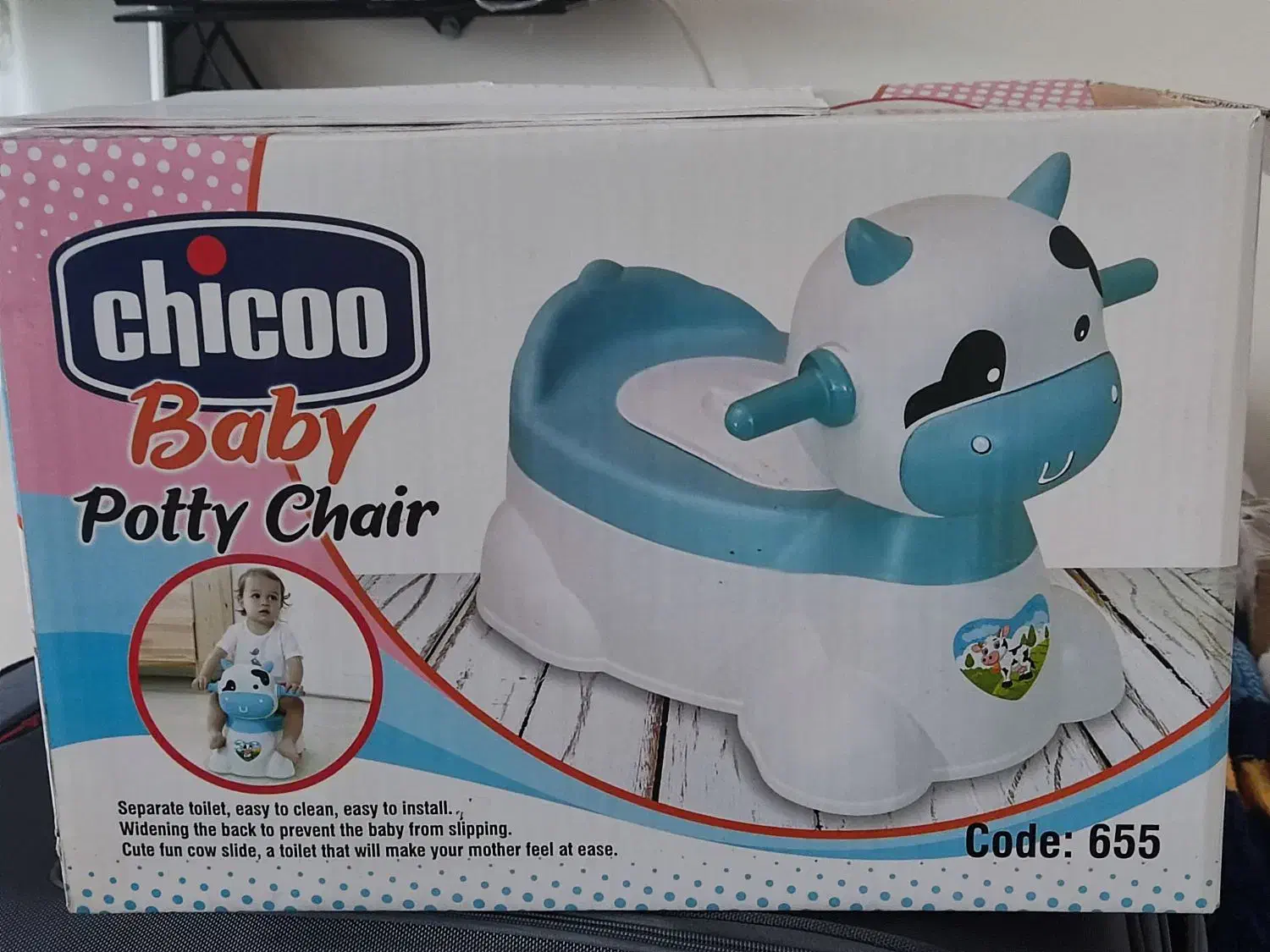 توالت آموزشی کودک|اسباب و اثاث بچه|شیراز, آزادی|دیوار