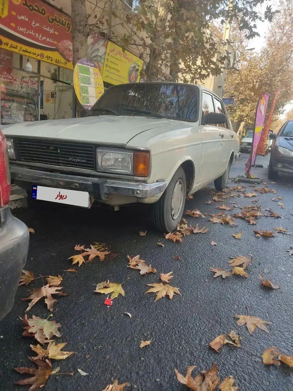 پیکان انژکتور|خودرو سواری و وانت|شهریار, شهریار|دیوار